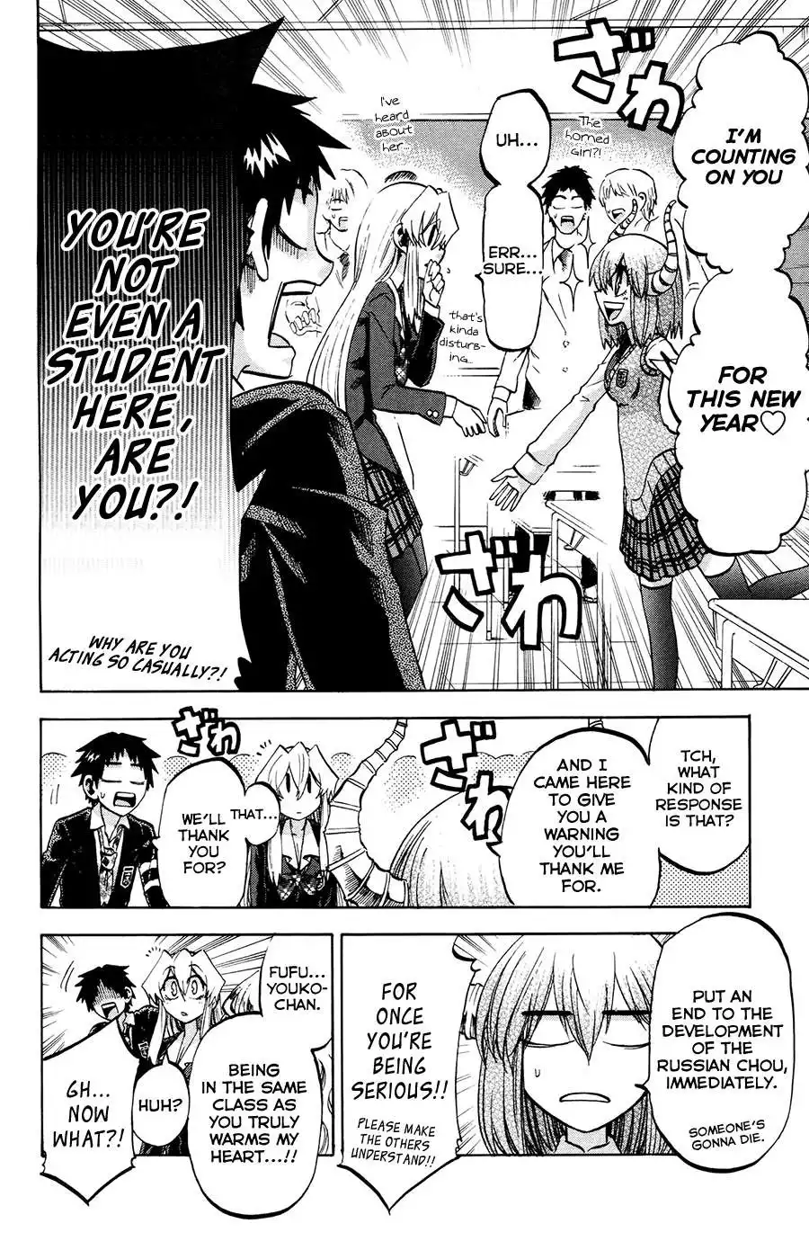 Jitsu wa Watashi wa Chapter 92 10